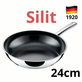 Silit - Silit（シリット） ドイツ製 最高級フライパン 24cm IH・ガス