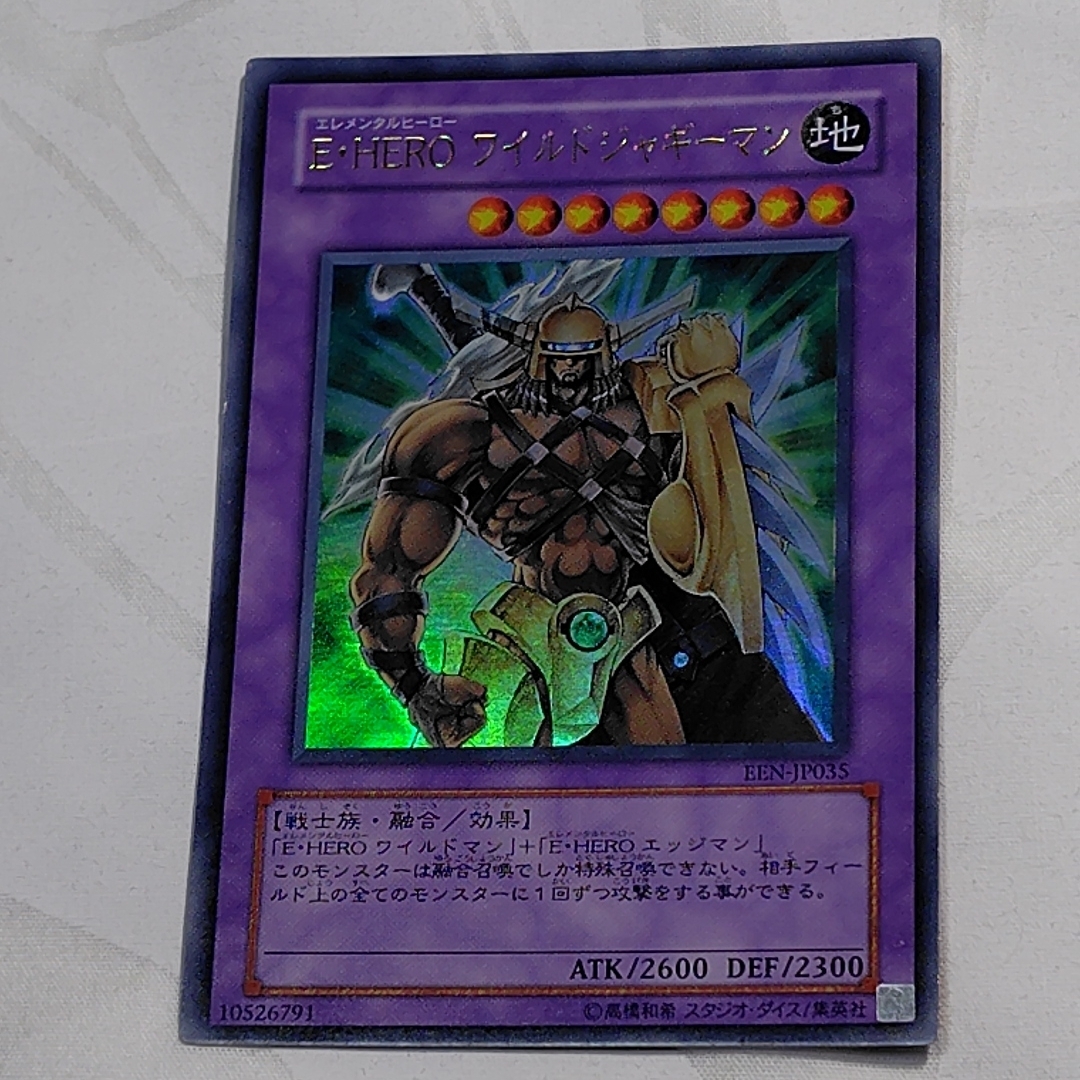 KONAMI - 【遊戯王】E・HERO ワイルドジャギーマンの通販 by