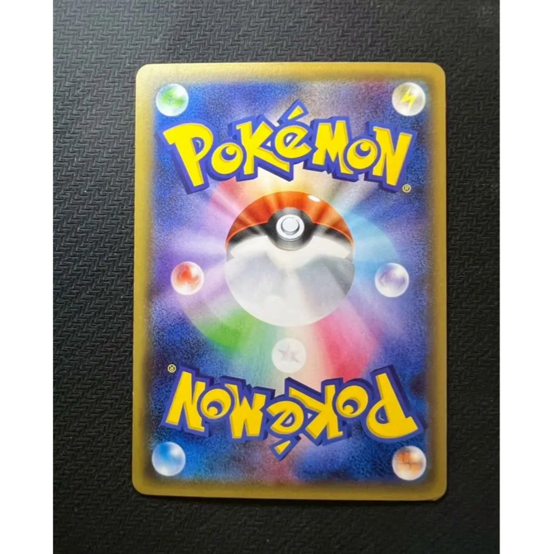 ポケモン - ほっぺすりすりピカチュウ RR CP3 ポケキュンコレクション