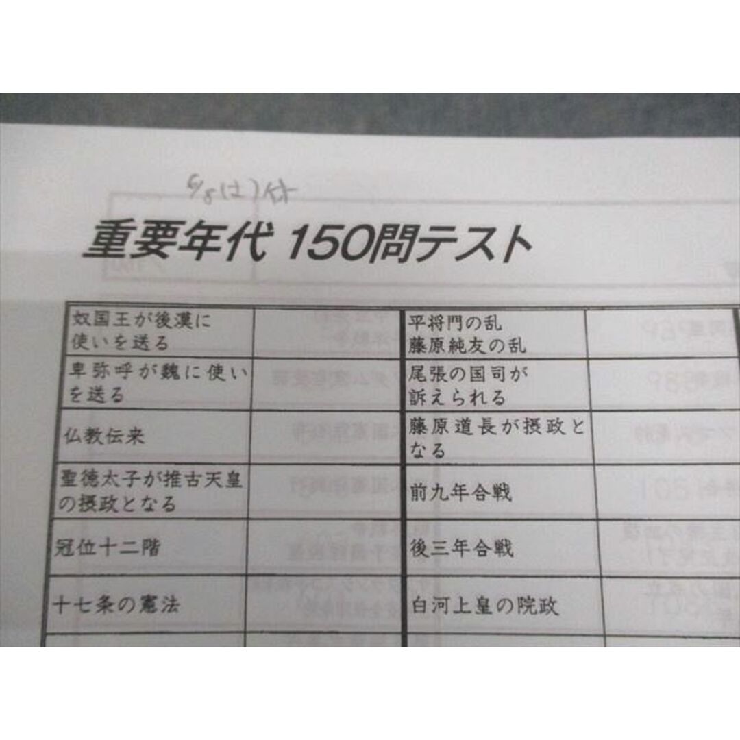 マユリカきくゆめ特典 阪本生写真 サイン入りカエル折り紙 マユリカ