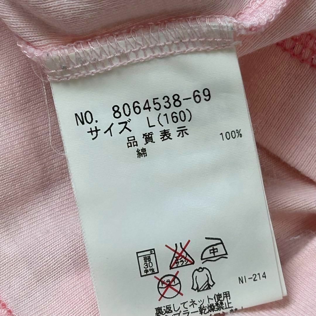 mezzo piano - メゾピアノ 長袖Tシャツ 平成レトロ 当時 ベリエちゃん