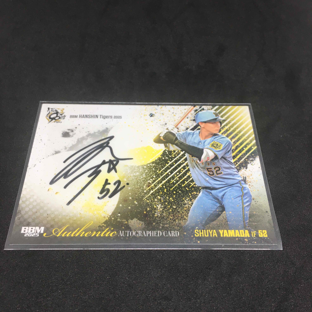 阪神タイガース 山田脩也 直筆サイン ランダム キーホルダー 阪神