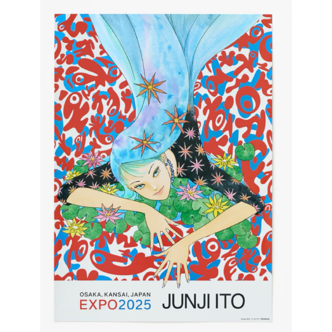 2枚組】伊藤 潤二 万博 オーロラポスター A B 伊藤潤二 EXPO 限定