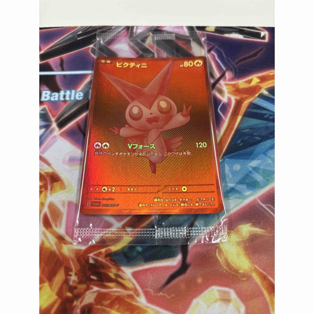 当選品 ビクティニ BWR プロモ 未開封 ビクティニbwr プロモ 未開封