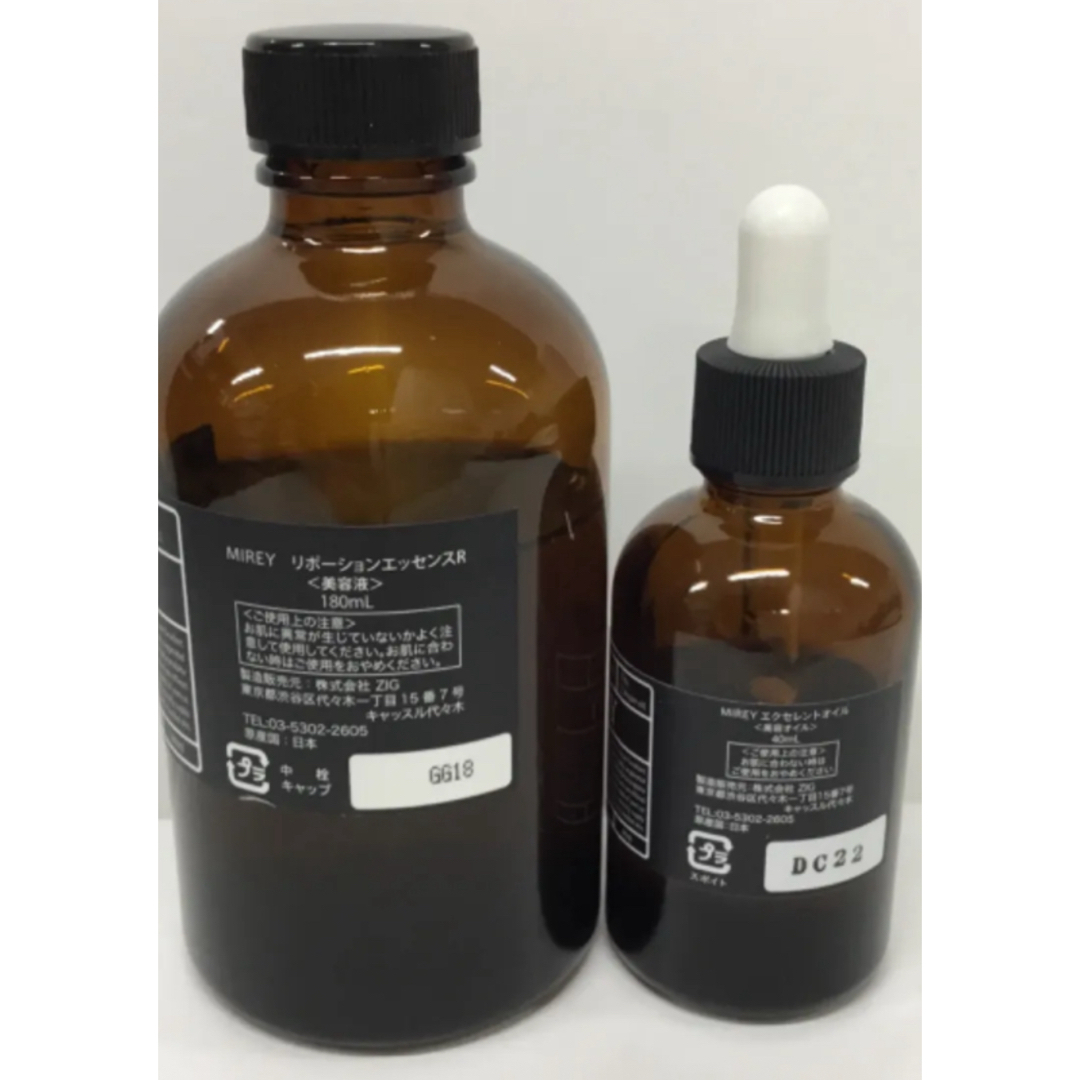 MIREY ボーナスセットミレイ エクセレントオイル リポーション