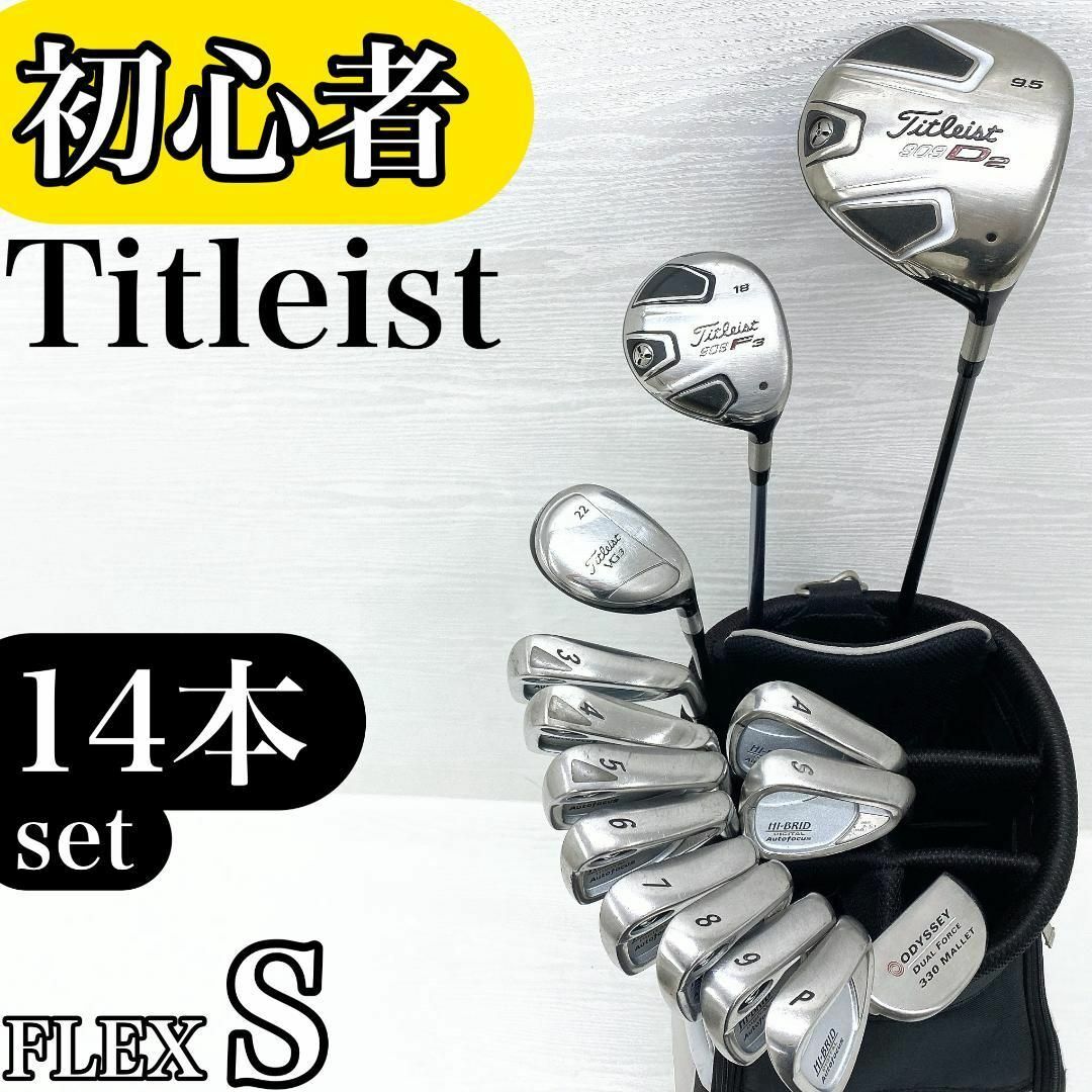 豪華12本 AXEL アクセル メンズゴルフセット 初心者 コースデビュー 右