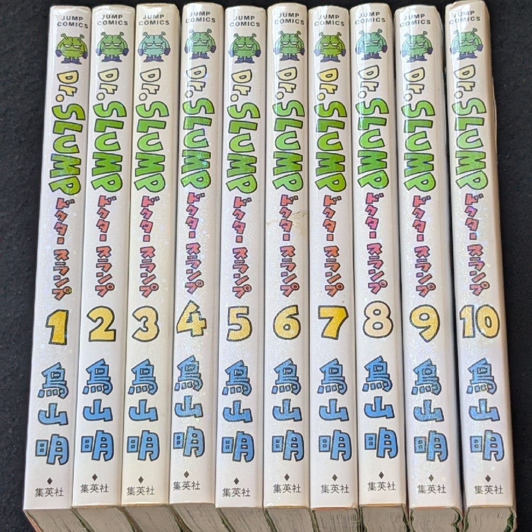 ドクタースランプ アラレちゃん 完全版 2 3 4 5 6 7 8 9 鳥山明の通販