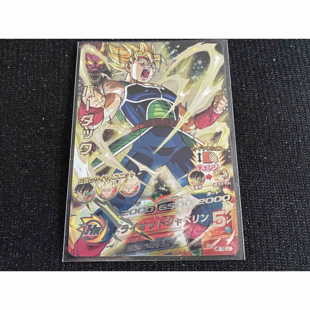 ミ*ー様 ドラゴンボールヒーローズ H5-SEC バーダック ミ*ー様