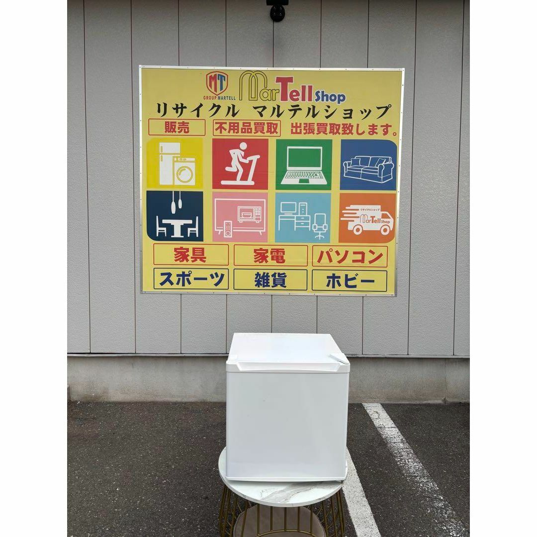 アイリスオーヤマ - IRIS OHYAMA アイリスオーヤマ 冷凍庫 32L 2021年