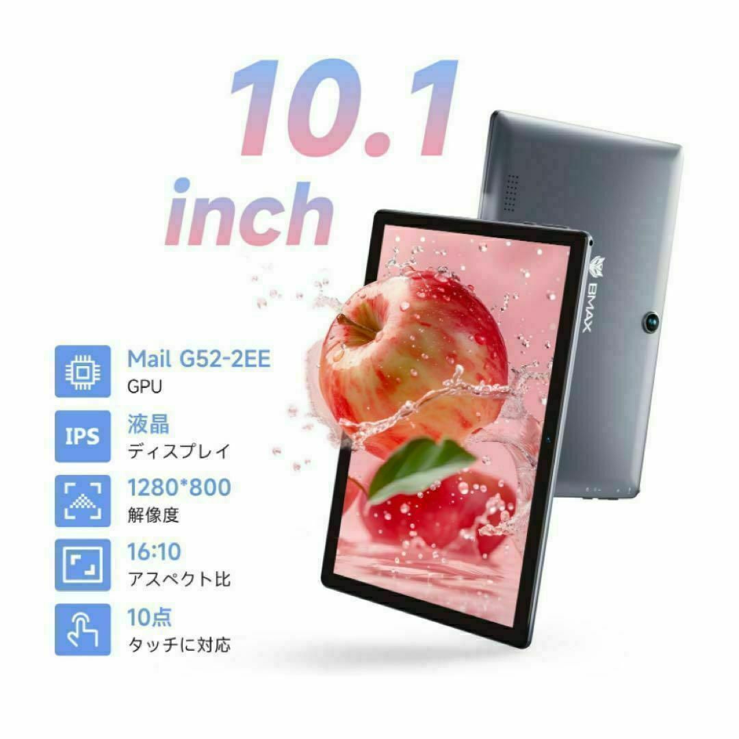 Android 13 タブレット10インチ高画質大容量バッテリー
