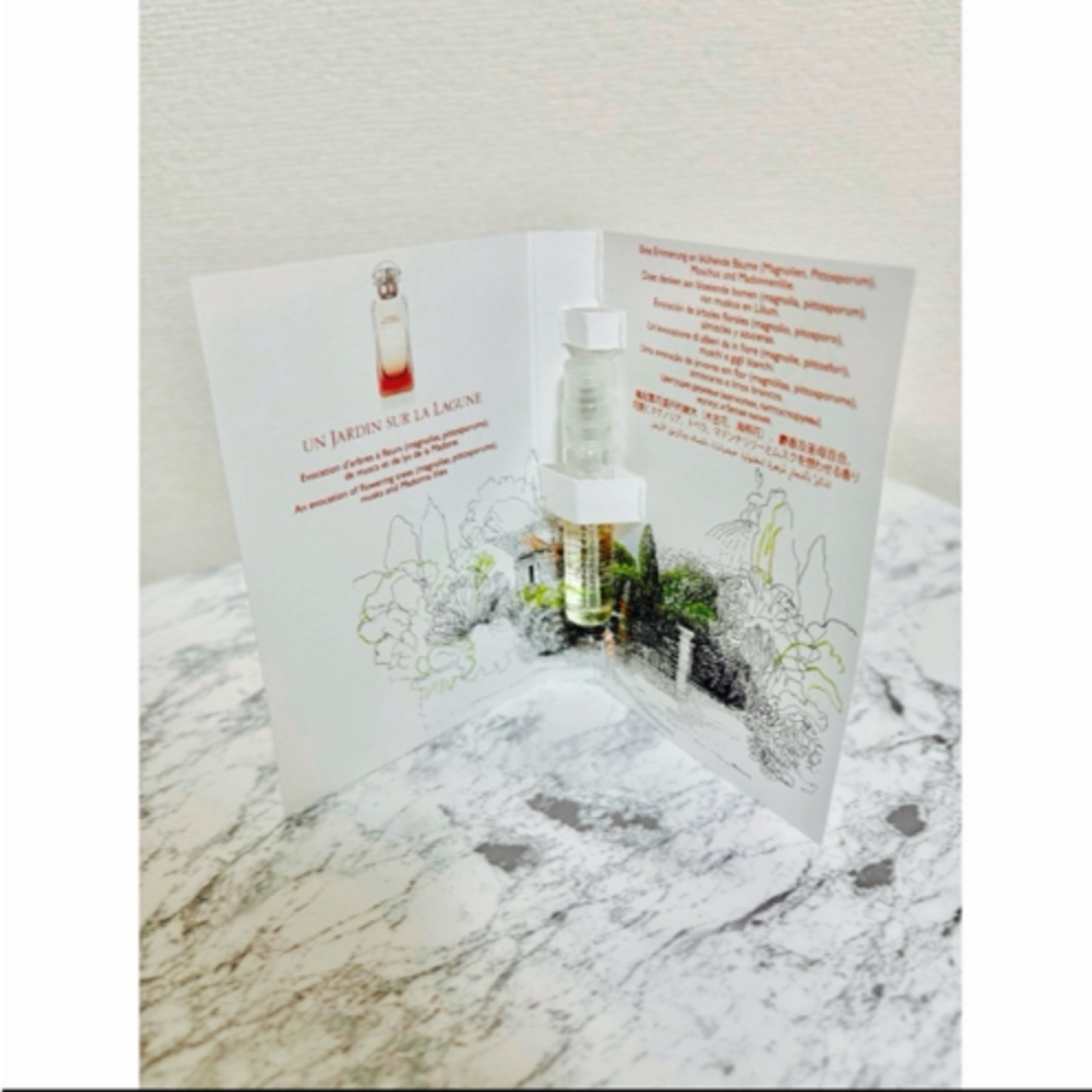 HERMES - HERMES エルメス 香水 サンプル ラグーナの庭の通販 by