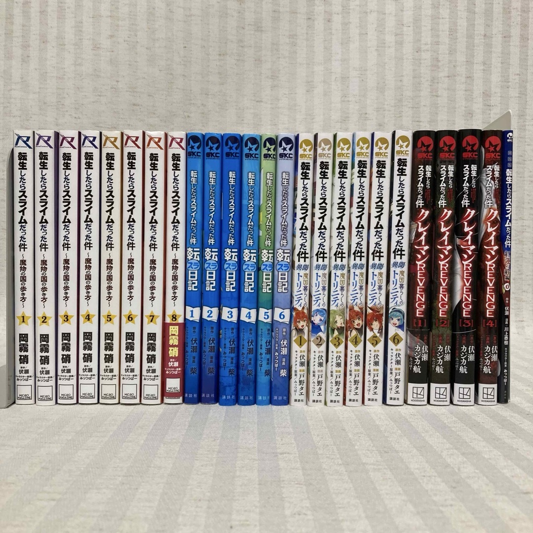 53冊】転生したらスライムだった件 1〜28巻 転スラ 転スラ日記 非全巻