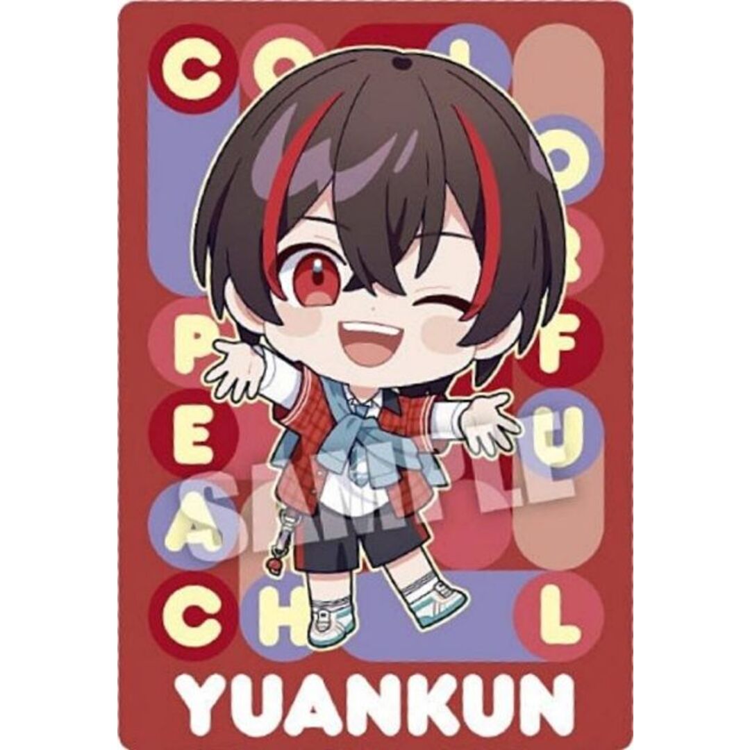 No.15 ゆあんくん (デフォルメイラストカード)】カラフルピーチ