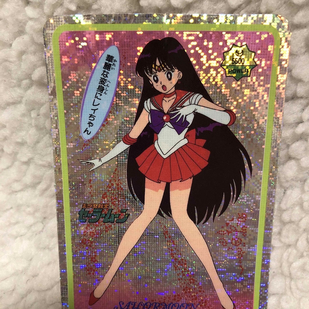 セーラームーン - 美品 キラカード セーラームーン 両面プリズムプロ