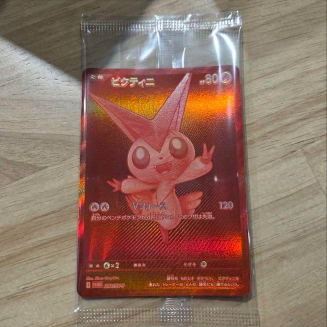 ビクティニ プロモ bwr ビクティニ争奪戦 228/SV-P 未開封の通販 by