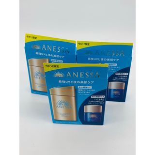 ANESSA - アネッサ パーフェクトUV スキンケアミルク NA トライアル