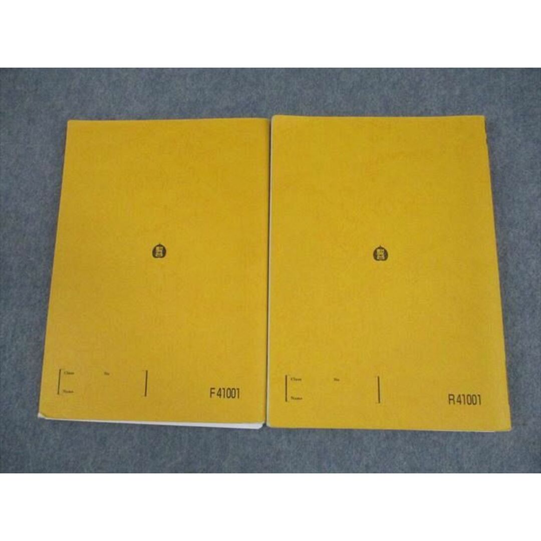 駿台 物理S テキスト通年セット 2022 計2冊 森下寛之/小倉正舟 033M0D