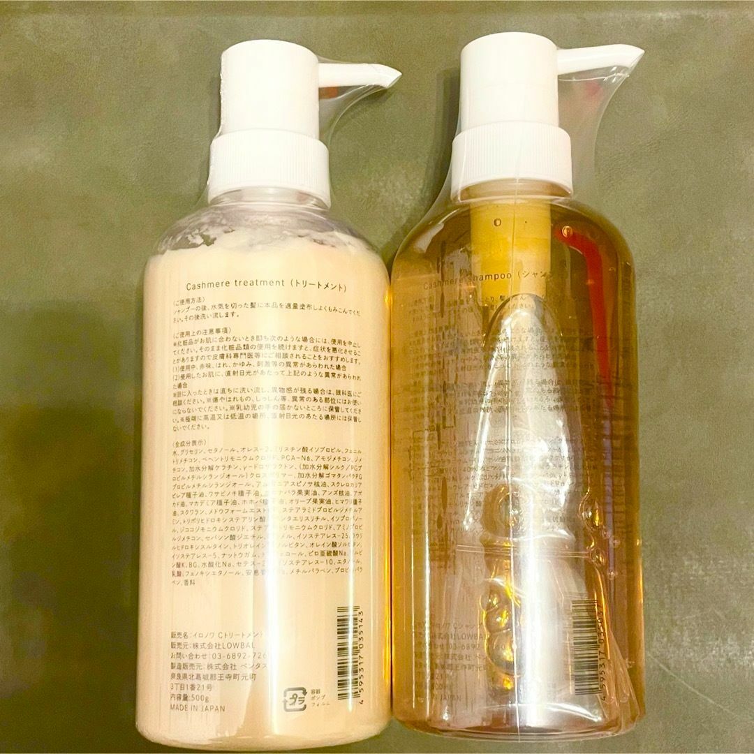 イロノワ IRONOWA カシミヤ シャンプー トリートメント 500mlの通販 by
