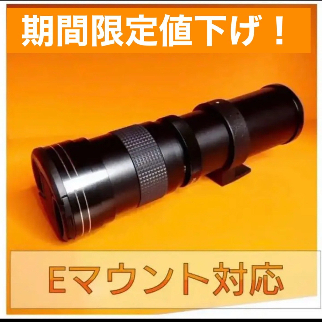 緊急価格！SONYミラーレス対応！ズームレンズ！カメラ初心者でも安心