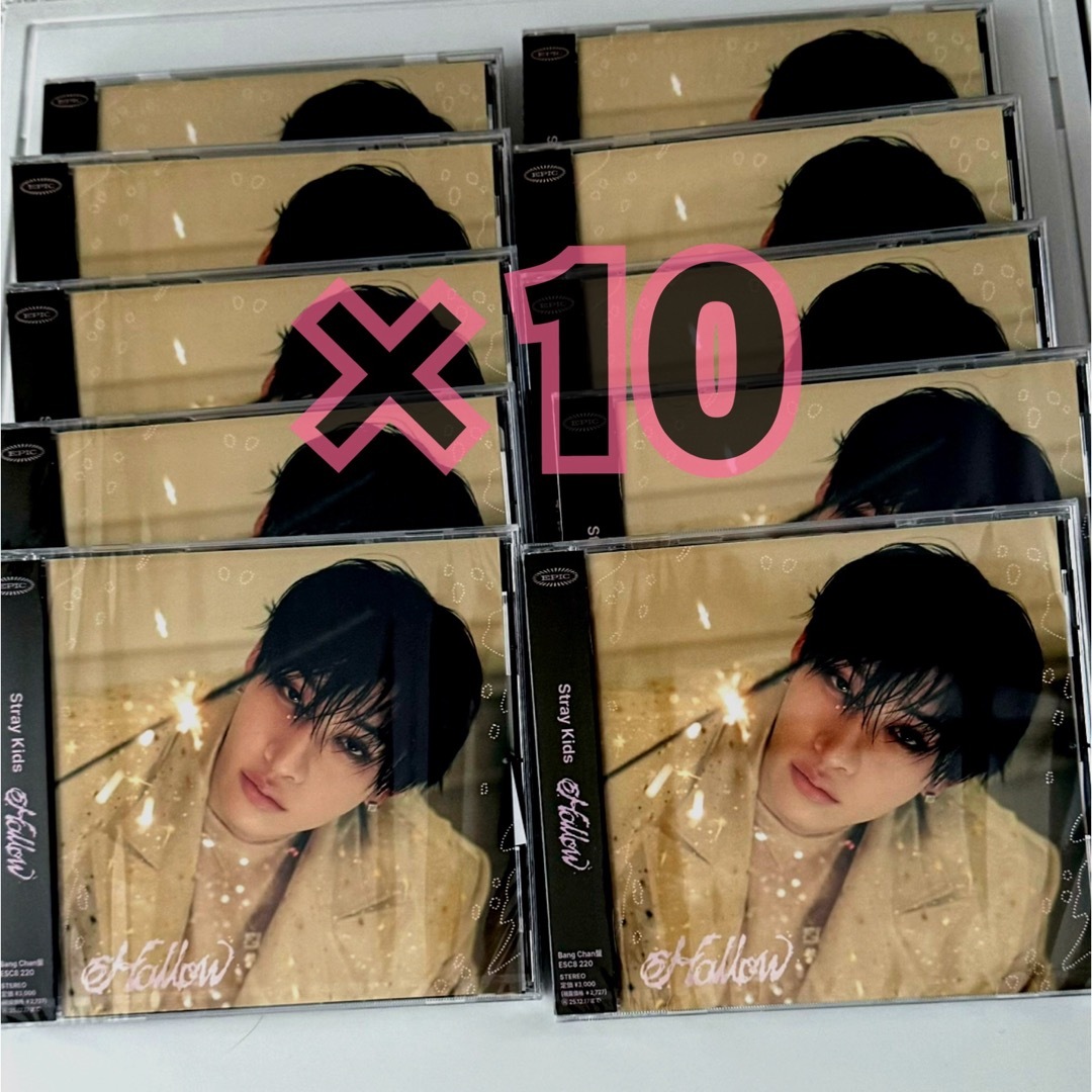 17日発送】straykids バンチャン FC盤 Hollow 10枚② 17日発送
