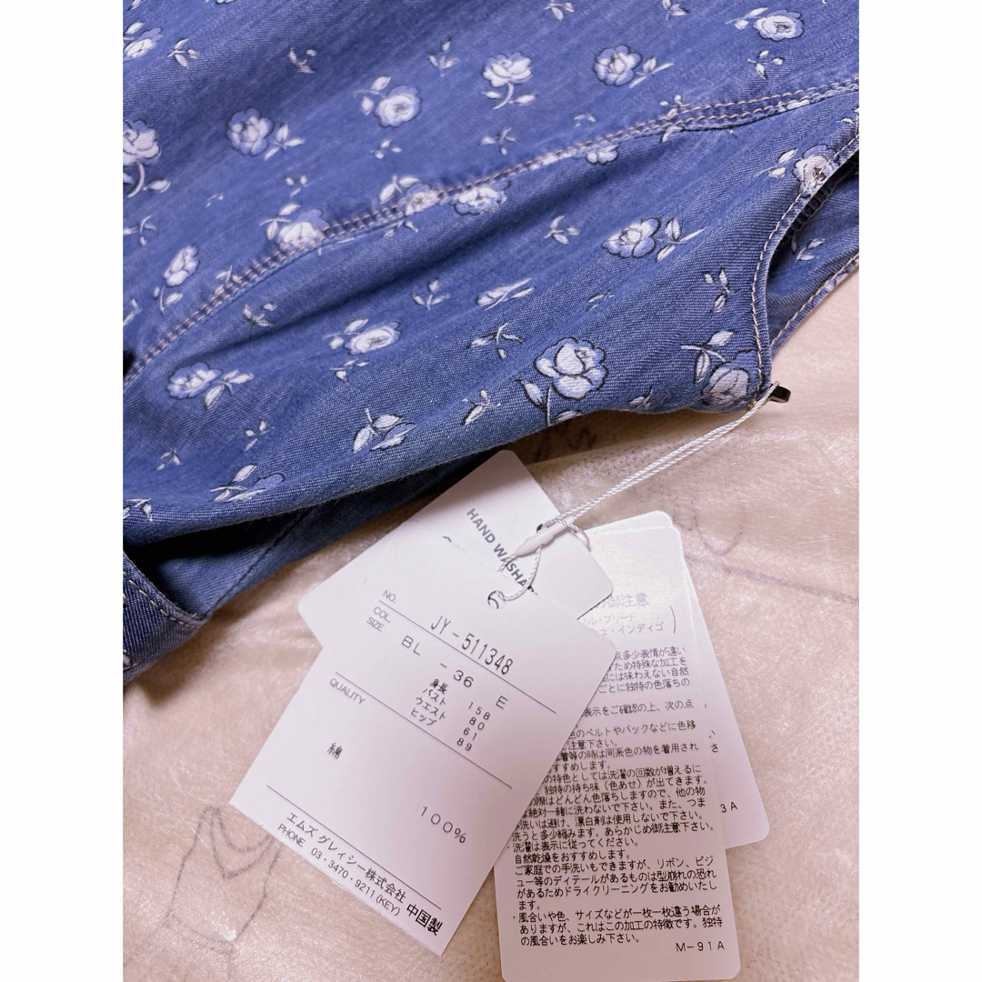 M'S GRACY - 【新品】2025💕エムズグレイシー💕カタログ掲載💕小花柄