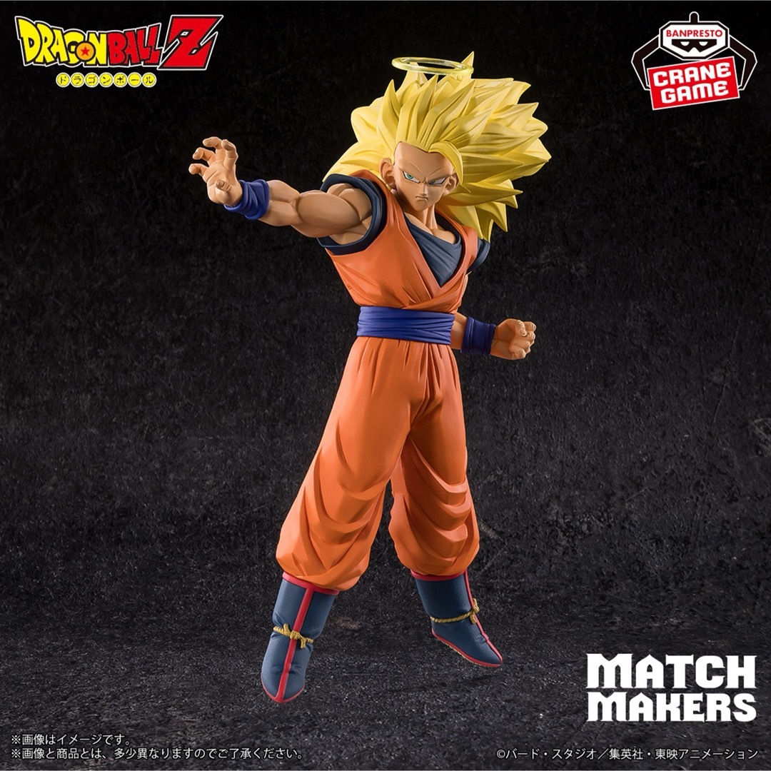 ドラゴンボール - ドラゴンボールZ MATCH MAKERS 魔人ブウVS超サイヤ人