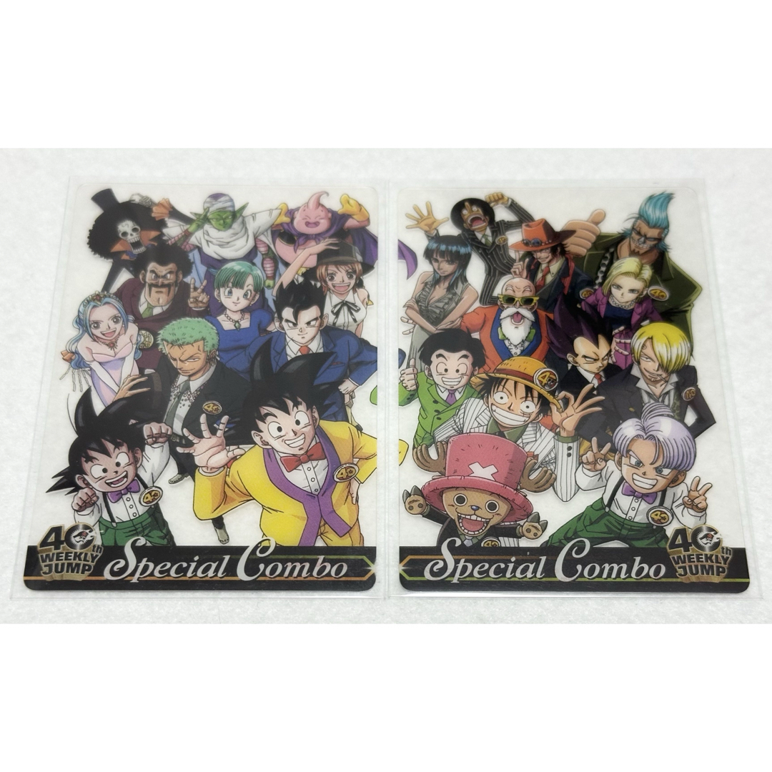 40周年ジャンプドラゴンボール×ワンピース コラボ ウエハース 13枚