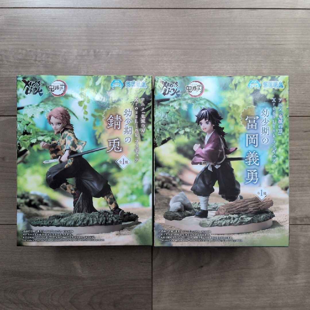 SEGA - 鬼滅の刃 XrossLink 幼少期の錆兎 冨岡義勇 2体セットの通販 by