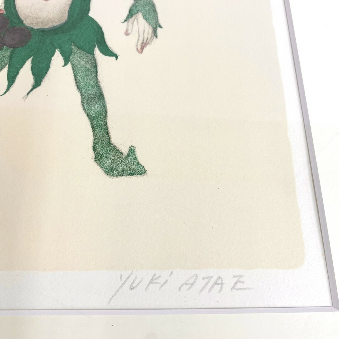 与勇輝 YOKI ATAE 創作人形 「ニングル人形」 リトグラフ 53/160 直筆