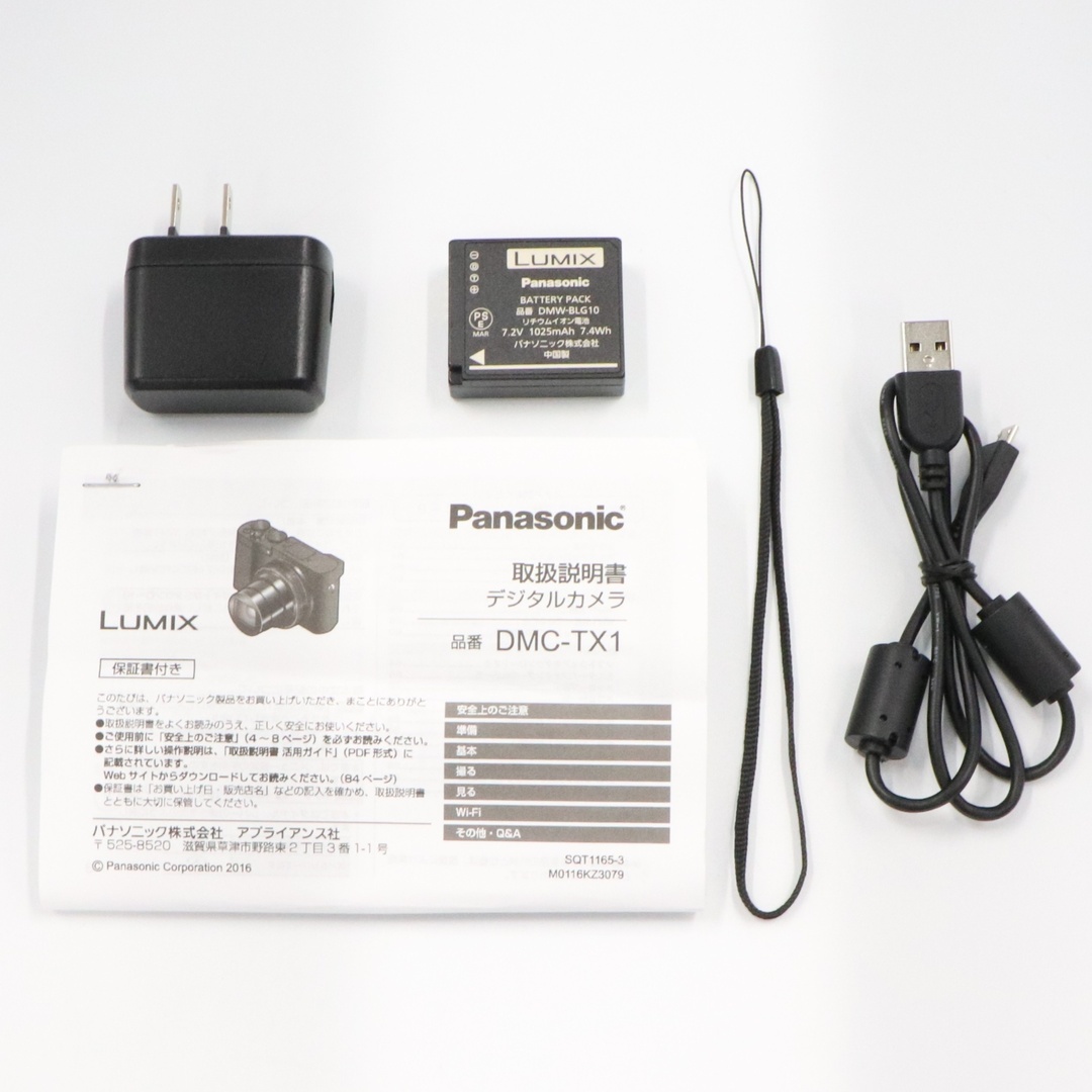 Panasonic - [ジャンク] パナソニック LUMIX DMC-TX1 コンパクト