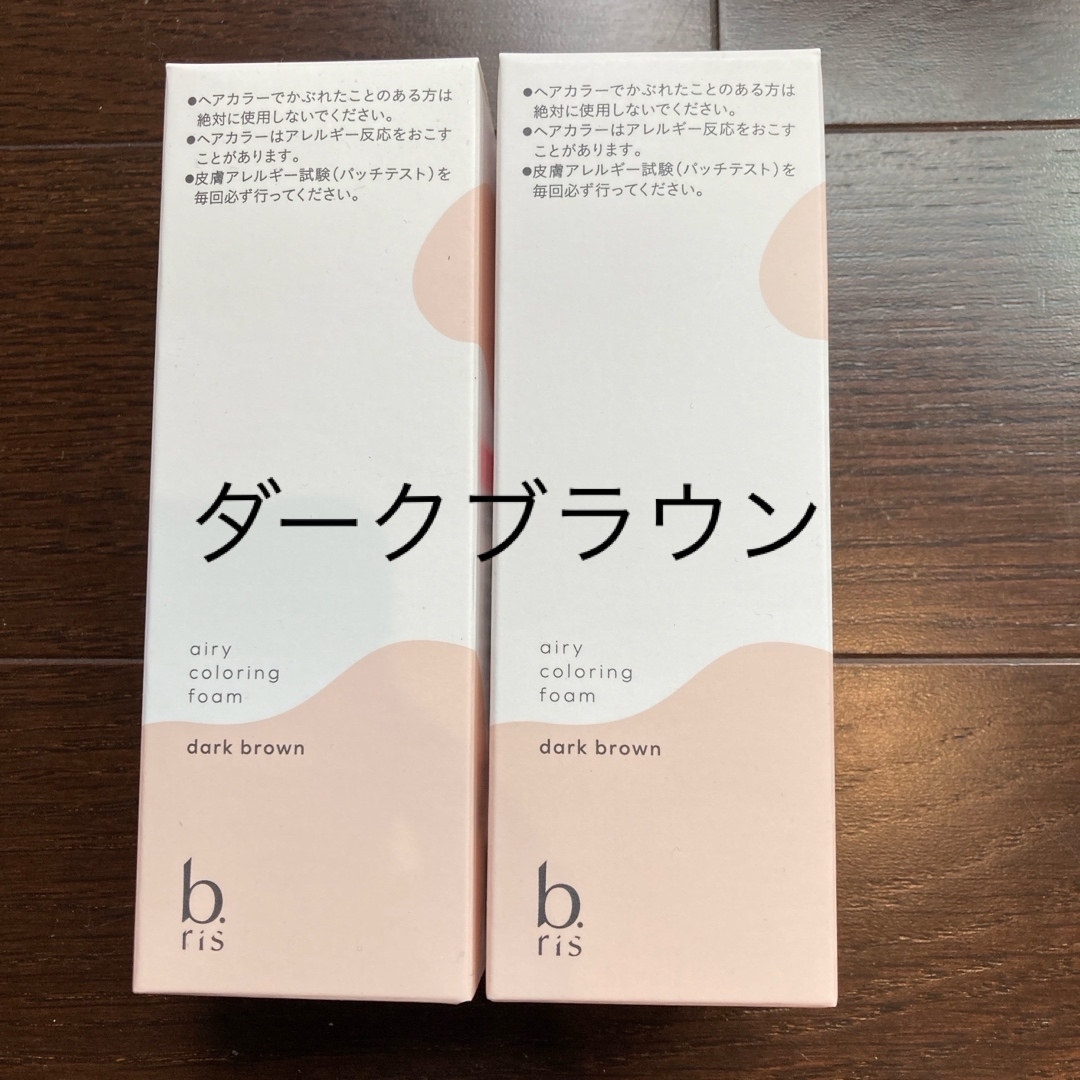 ビーリス エアリーカラーリングフォーム ダークブラウン セットの通販