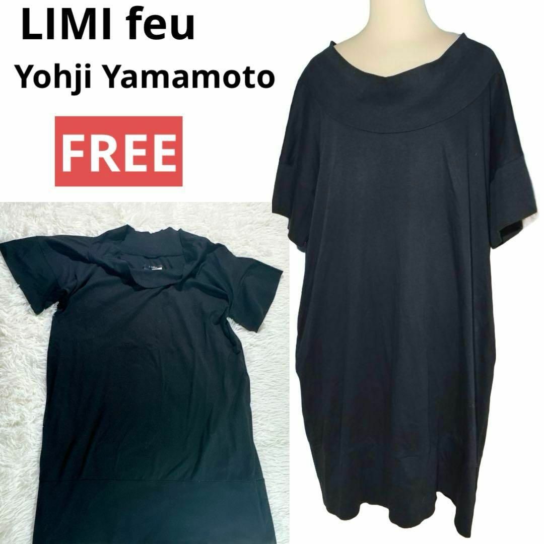 AUTUMN / WINTER 2022-23 | Yohji Yamamoto (ヨウジヤマモト) Official