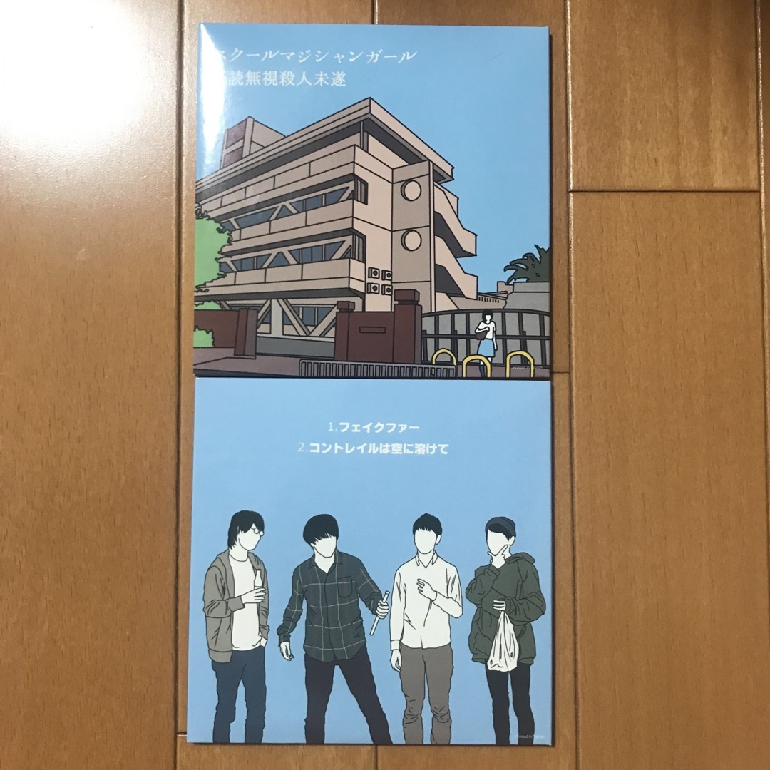 ハンブレッダーズ demo CDセット