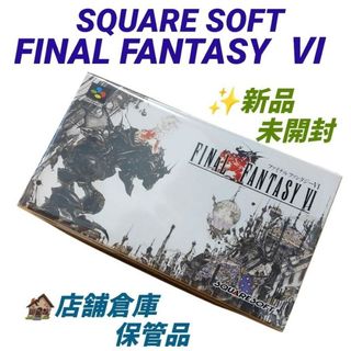 square - デジキューブ版 ゼノギアス公式設定資料集 パーフェクト