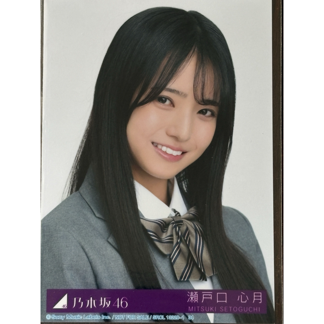 乃木坂46 - 乃木坂46瀬戸口心月 ネーブルオレンジ生写真4種コンプの