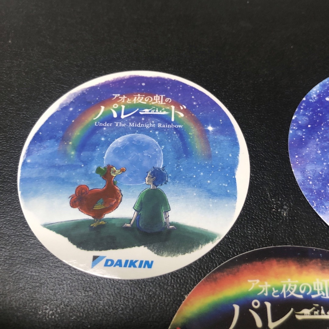 大阪関西万博 アオと夜の虹のパレード 非売品シール 3種コンプリートの