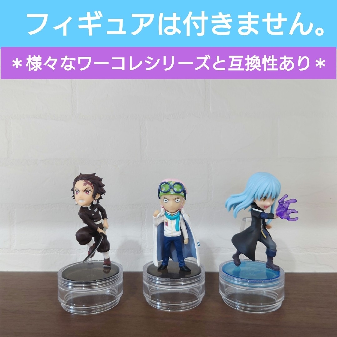 ONE PIECE - ワンピース ワーコレ台座 20個セット フィギュア