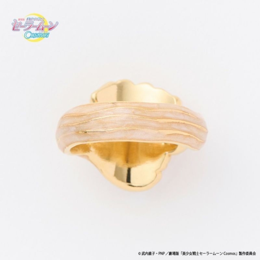 セーラームーンCosmos キューポット まもちゃんからの贈り物 リング 11