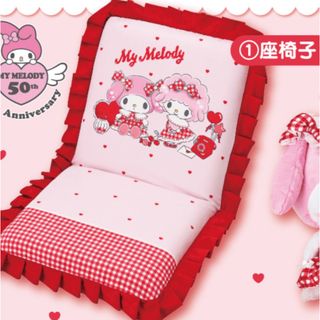 座椅子のフリマアイテム一覧