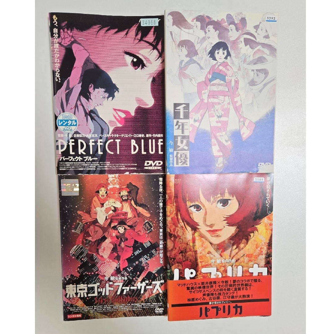 今敏 監督作品【DVD】4作品 セット 【公式通販】