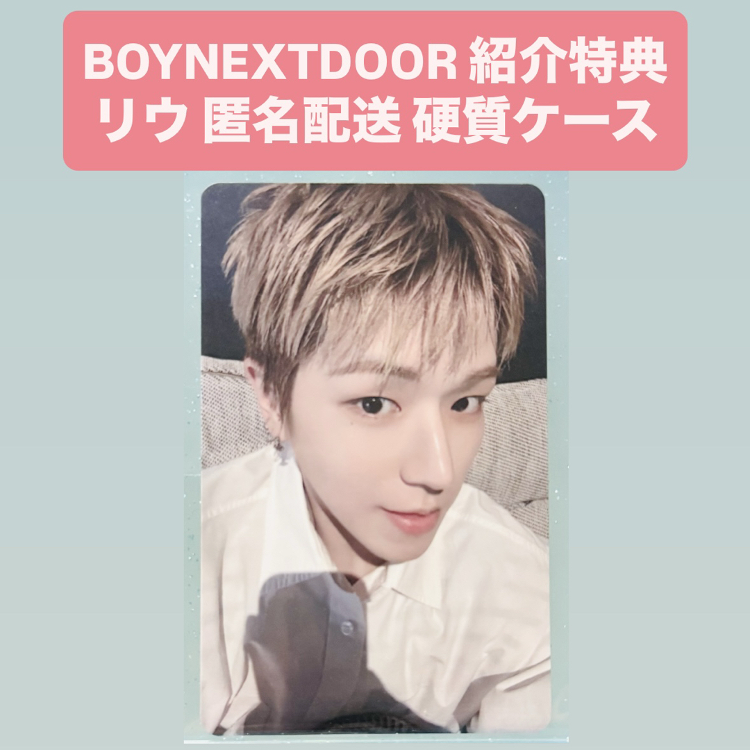 Boynextdoor FC 特典 横浜 神奈川 入場 会場 トレカ 6枚 Boynextdoor