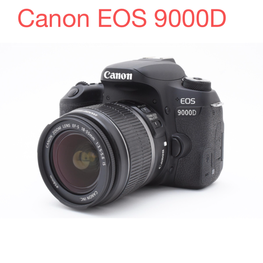 デジタルカメラ Canon EOS 9000D/EF-S18-55mm 1:3.5-5.6 IS Amazon