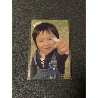 吉田仁人 幼少期 トレカ M!LKの通販 by ユリ's shop｜ラクマ