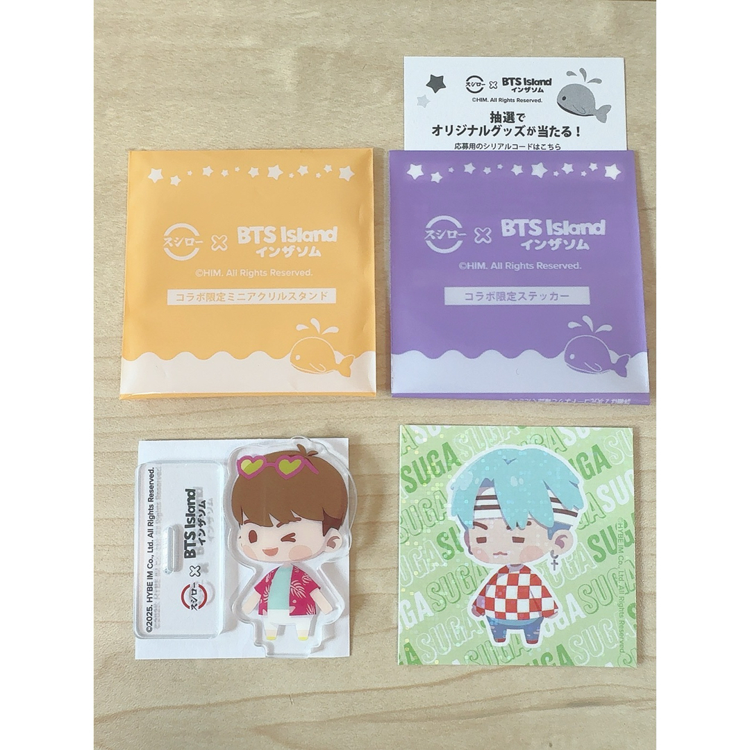 ソウジュ トレカ ユンギ シュガ SUGA アクスタ フラッグ ソウジュ