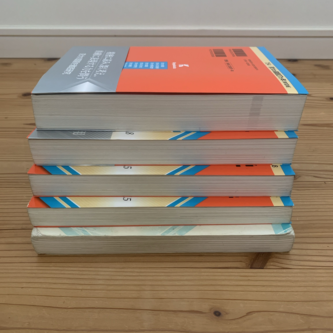 教学社 - 難関校過去問シリーズ 京大の物理 化学 理系数学25カ年 英語