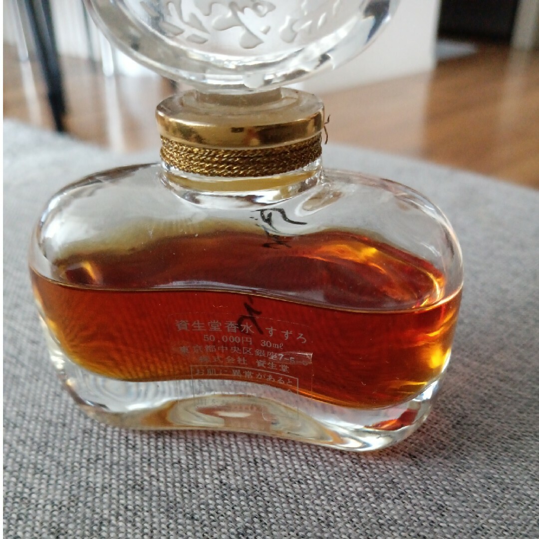 SHISEIDO (資生堂) - 資生堂 すずろ 廃盤商品 30ml の通販 by