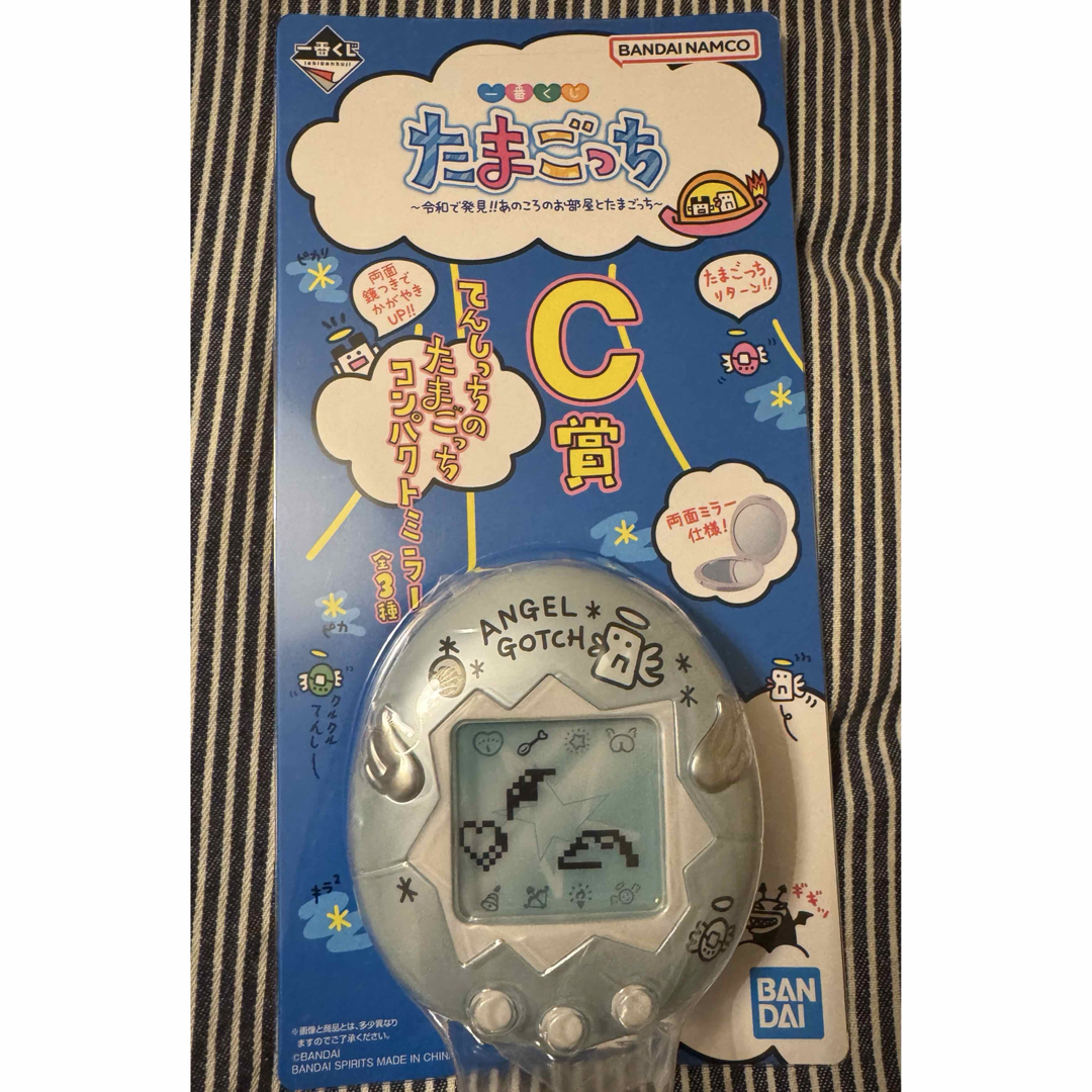 BANDAI - たまごっち 一番くじ てんしっち ミラーの通販 by らんらん's