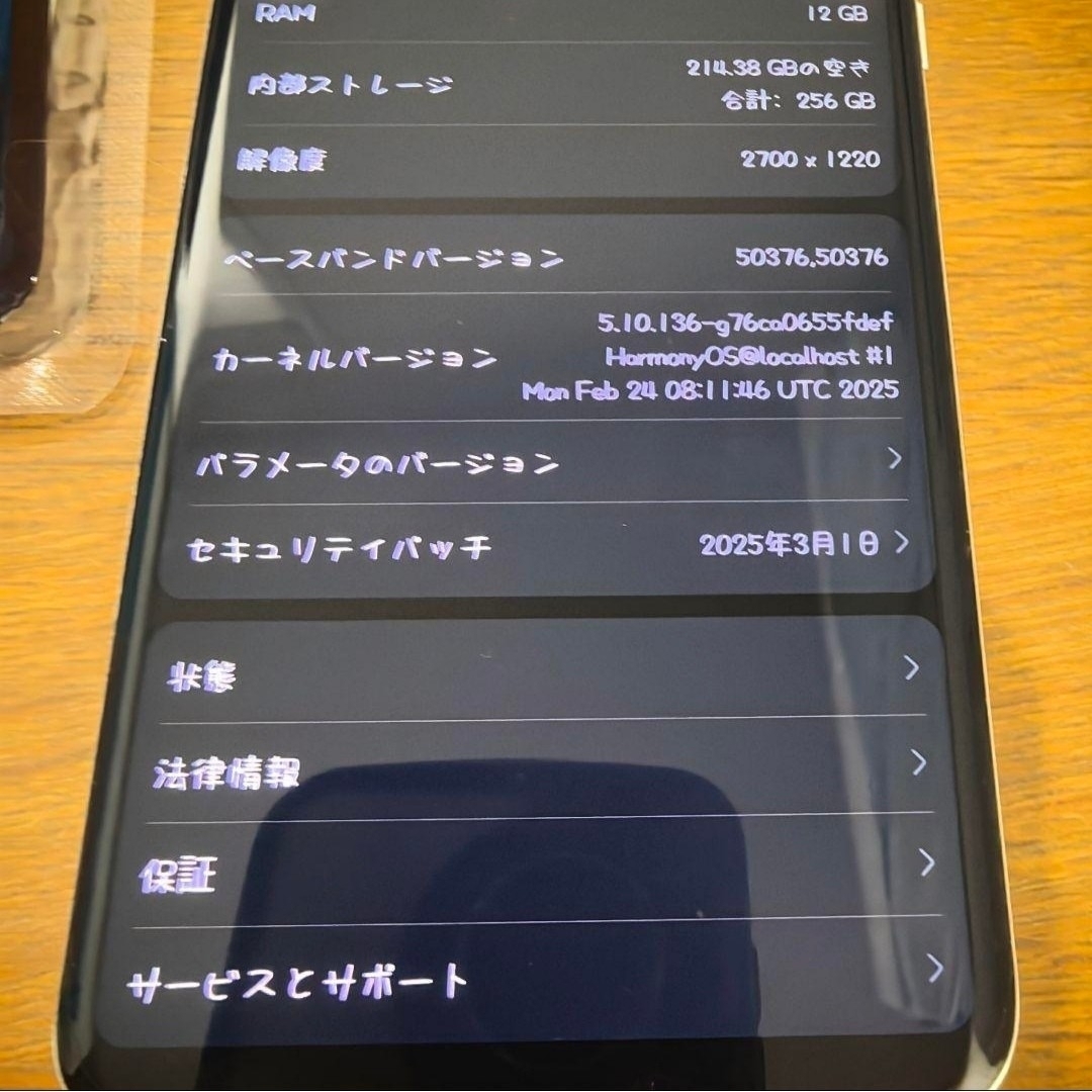 HUAWEI - ファーウェイP60Pro+GT3Pro+FreeBuds5の通販 by peacock's