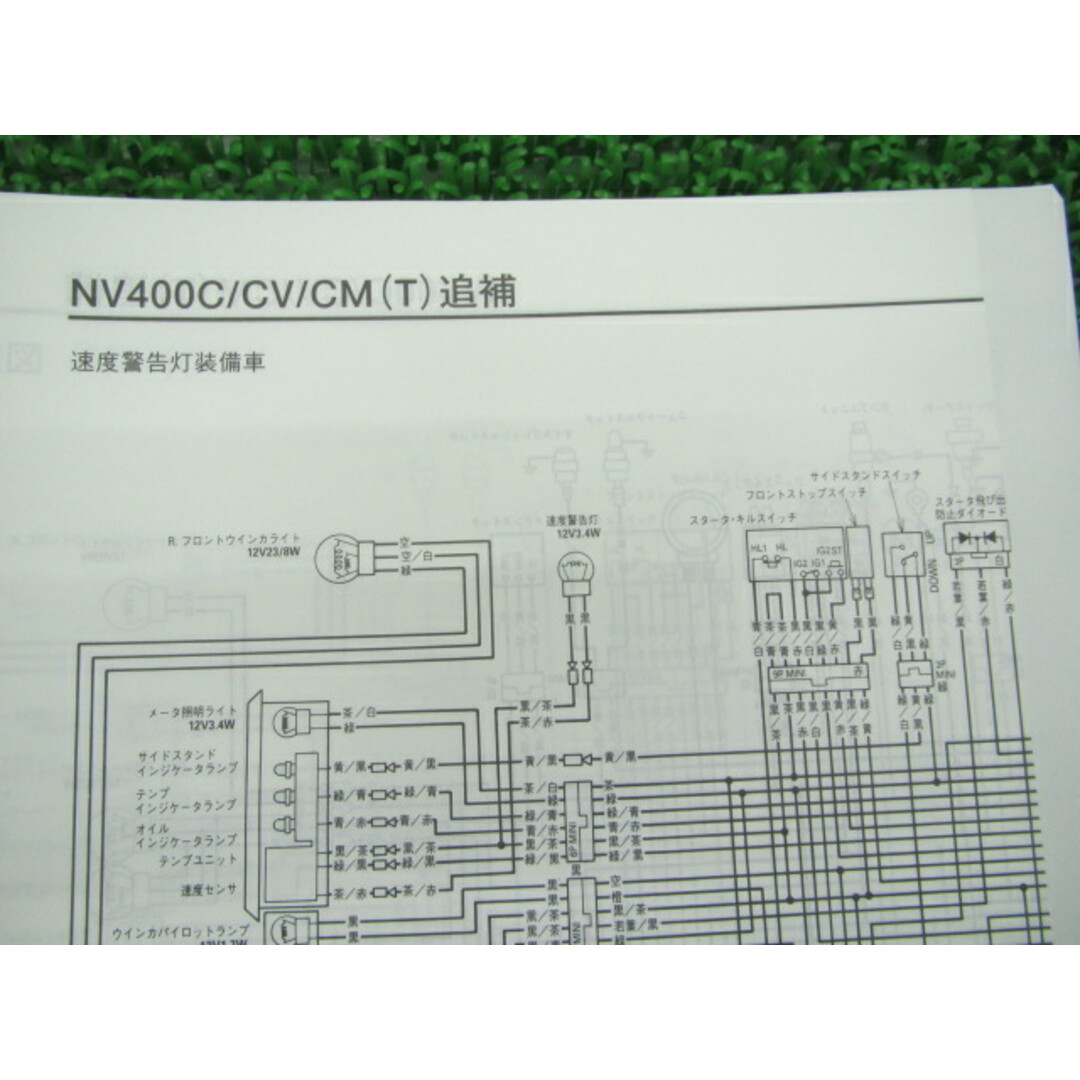 ホンダ - スティード サービスマニュアル ホンダ 正規 バイク 整備書
