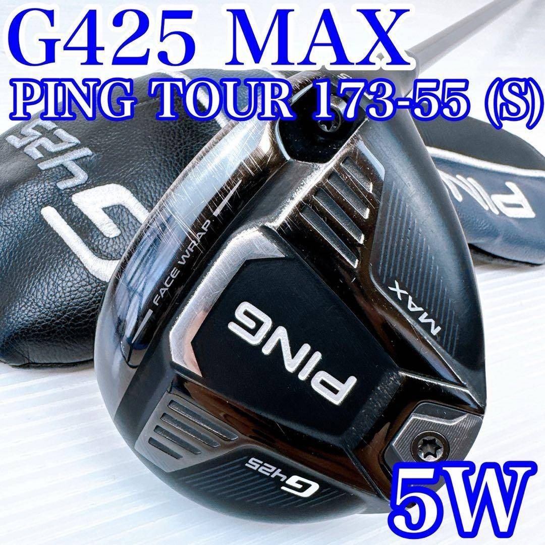 PING ピン G425 G425 MAX フェアウェイウッド Speeder 569 EVOLUTION